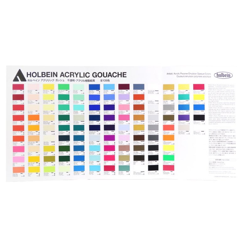 Color Sample Holbein Acrylic Gouache