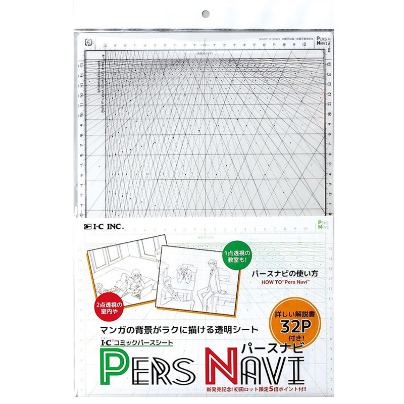IC Comic Perspective Sheet (Hoja Perspectiva, 2 Por Pack)