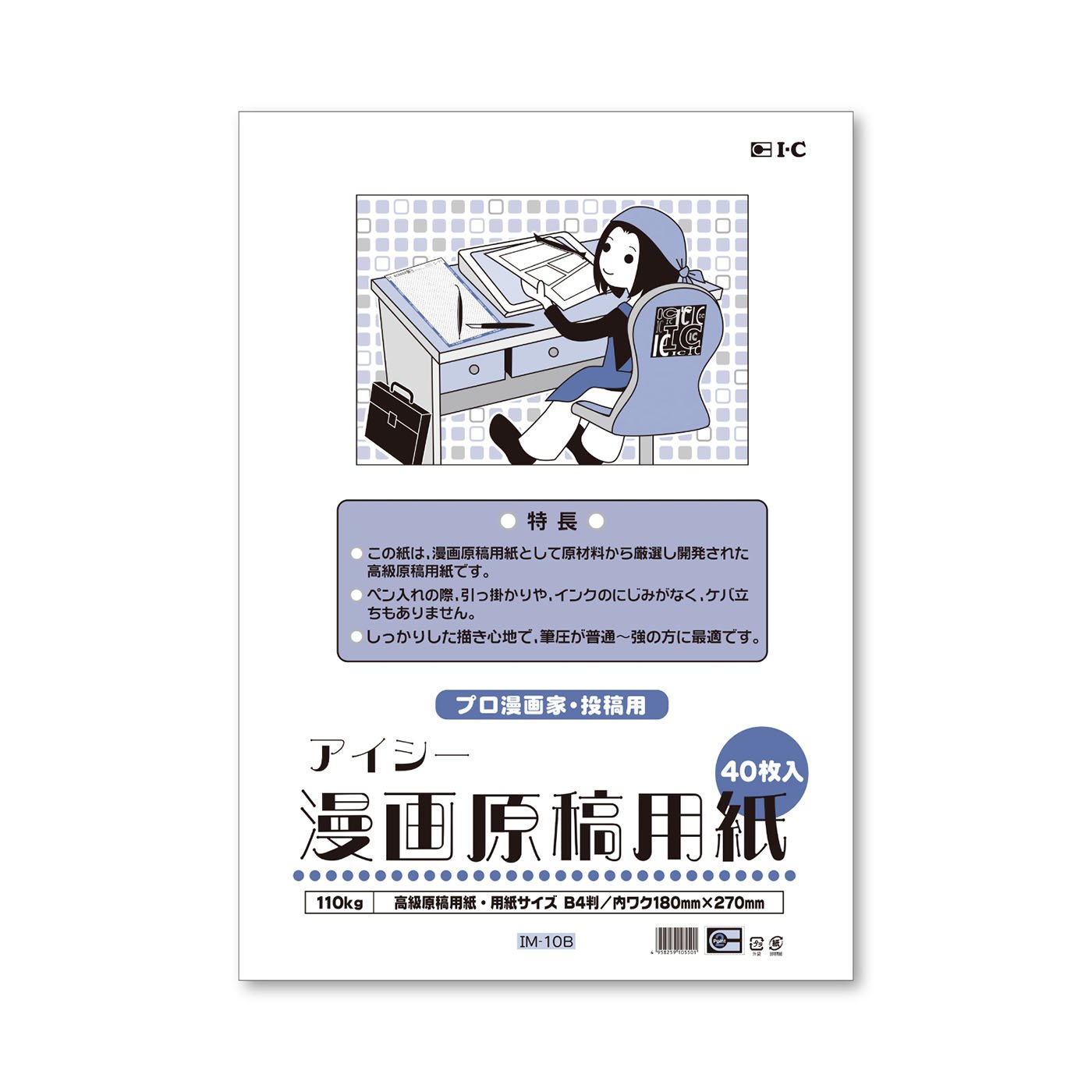 IC Manga Script Paper IM-10B – B4 110Grs. 40Hjs.